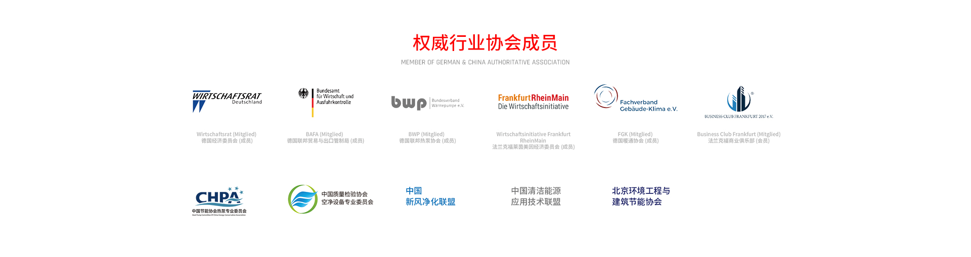 舒适家丨了解造梦者-造梦者DreamMaker新能源热泵